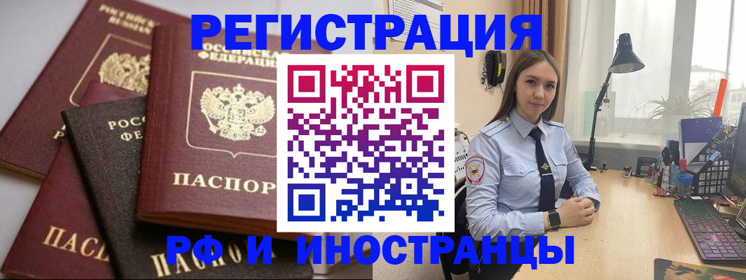 временная регистрация госуслуги в Полевском