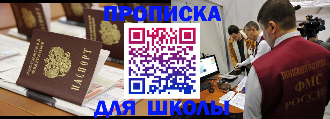 временная регистрация адрес в Полевском