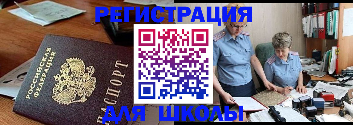 где прописаться в Полевском