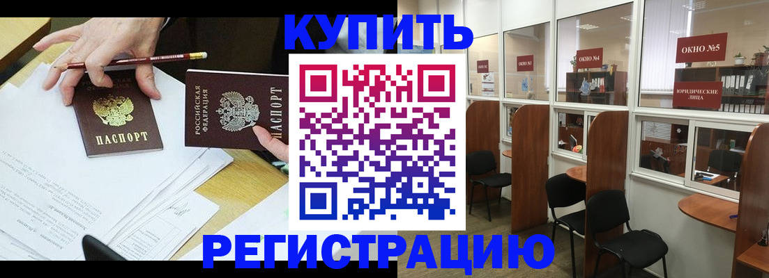 где прописаться в Полевском