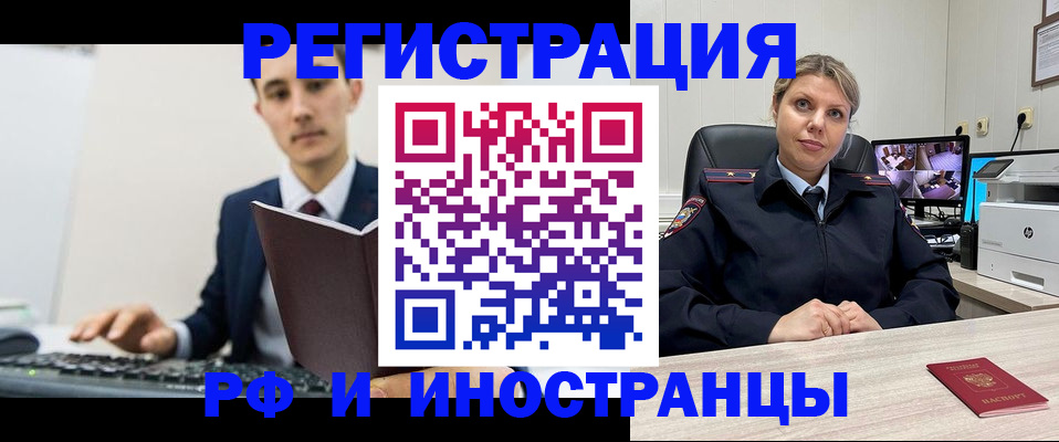регистрация для дет. сада в Полевском