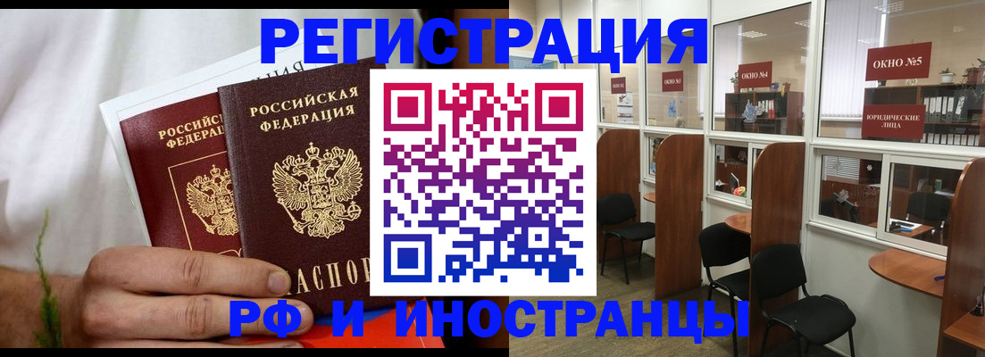 прописка для школы в Полевском